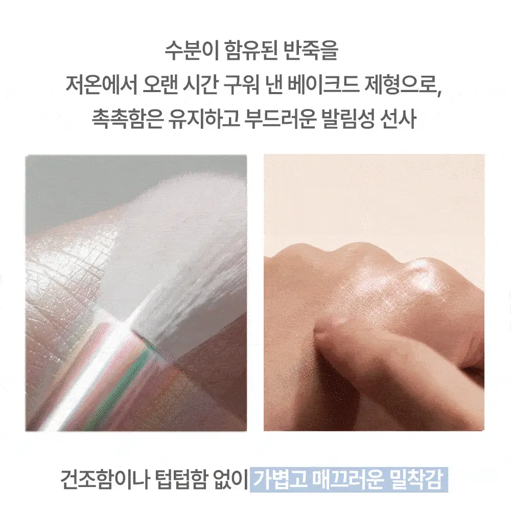 [1등 아이돌 하라] 글린트 하이라이터 기획 (+듀얼 브러쉬/블러셔 레이어링) 상세페이지 17